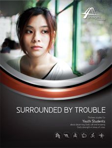 Surrounded by Trouble (Print on Demand)