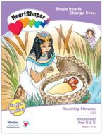 (Fall) HeartShaper Pre-K & K Teaching Pictures