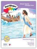 (Spring) HeartShaper Pre-K & K Teaching Pictures