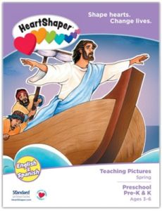 (Spring) HeartShaper Pre-K & K Teaching Pictures