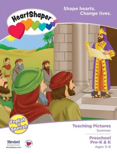 (Summer) HeartShaper Pre-K & K Teaching Pictures